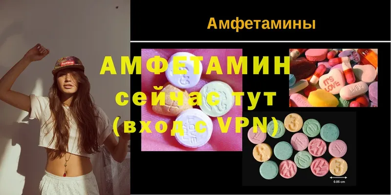 АМФЕТАМИН 98%  omg онион  Суоярви 