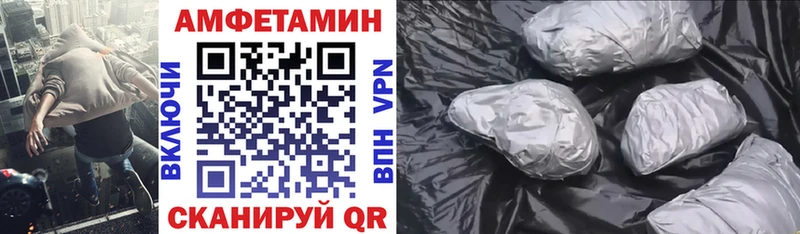 АМФЕТАМИН Розовый  площадка официальный сайт  Суоярви 