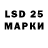 LSD-25 экстази ecstasy Alex Deckert