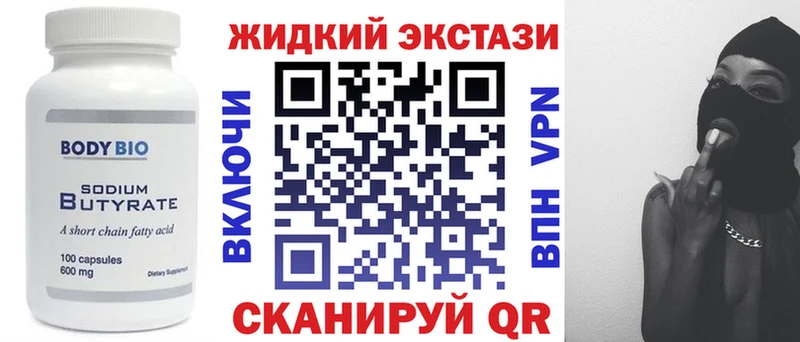 Бутират буратино  blacksprut ссылки  Суоярви 