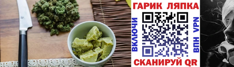 Canna-Cookies марихуана купить наркоту Суоярви