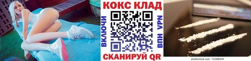 площадка состав  Суоярви  Cocaine Columbia 