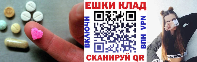 Экстази таблы  Суоярви 