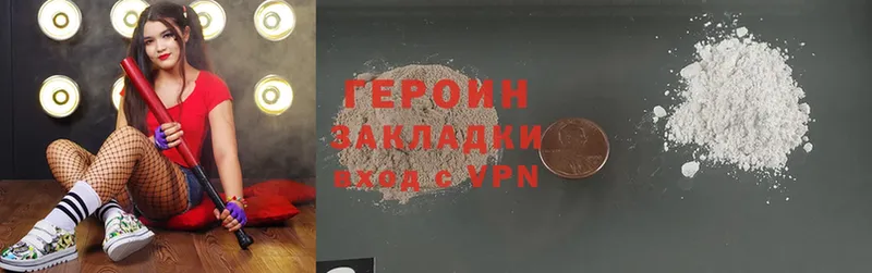 где можно купить наркотик  Суоярви  Героин Heroin 