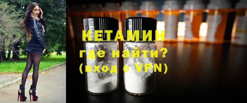 где продают   Суоярви  Кетамин ketamine 