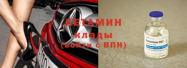 кокаин перу Протвино