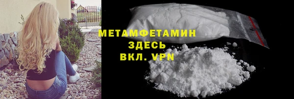кокаин перу Протвино