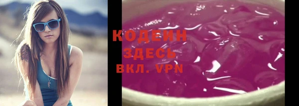 кокаин перу Протвино