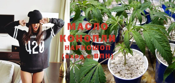 кокаин перу Протвино