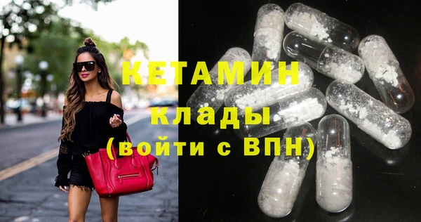 кокаин перу Протвино
