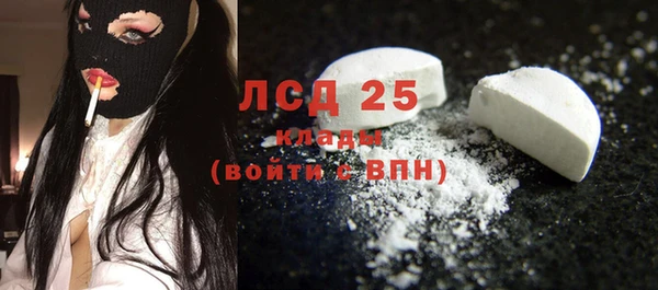 кокаин перу Протвино