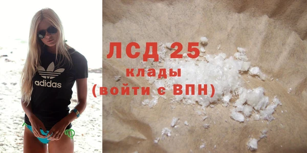 2c-b Приозерск