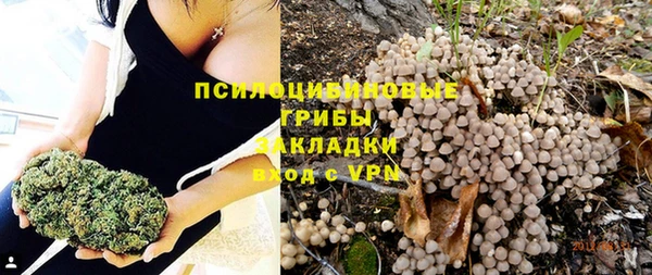 кокаин перу Протвино