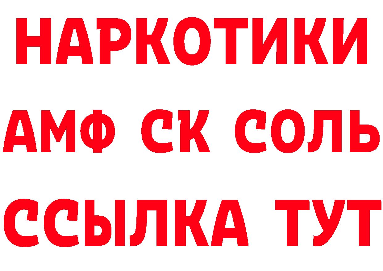 БУТИРАТ буратино зеркало площадка мега Суоярви