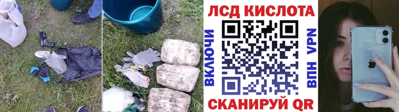 LSD-25 экстази кислота  Суоярви 