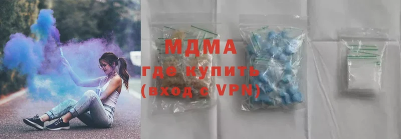 MDMA кристаллы  Суоярви 