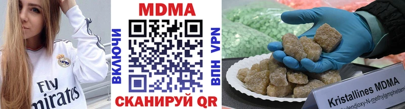 MDMA молли  цена   Суоярви 