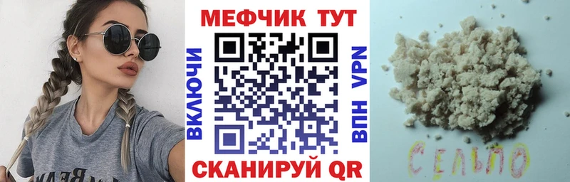 купить  цена  Суоярви  Меф mephedrone 