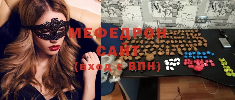 Мефедрон VHQ  кракен   Суоярви 