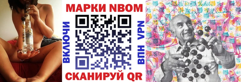 Марки NBOMe 1,8мг  Суоярви 