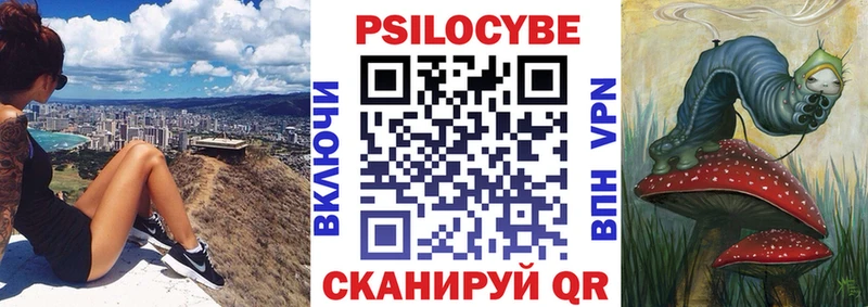 закладки  Суоярви  Галлюциногенные грибы ЛСД 